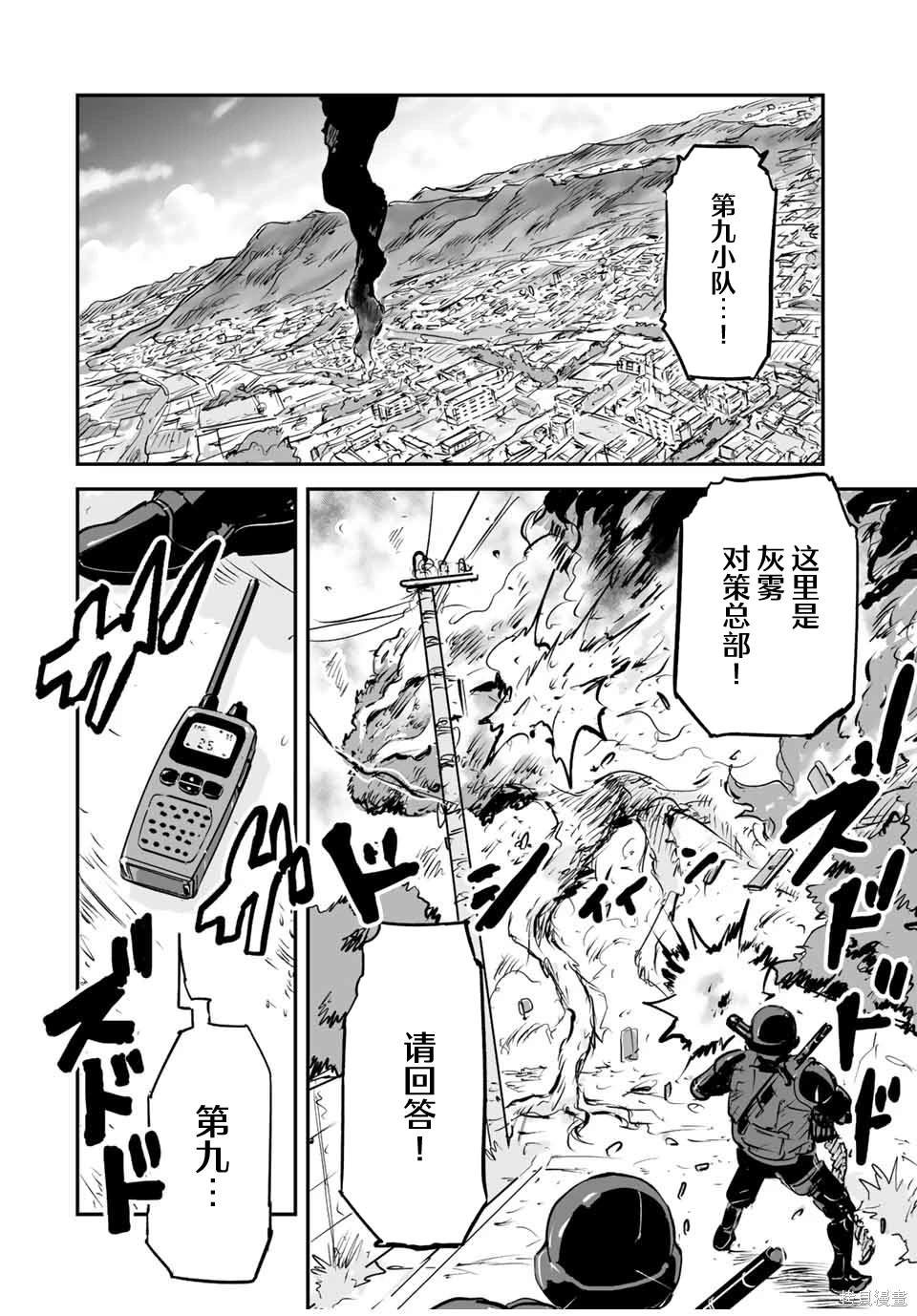 第20话