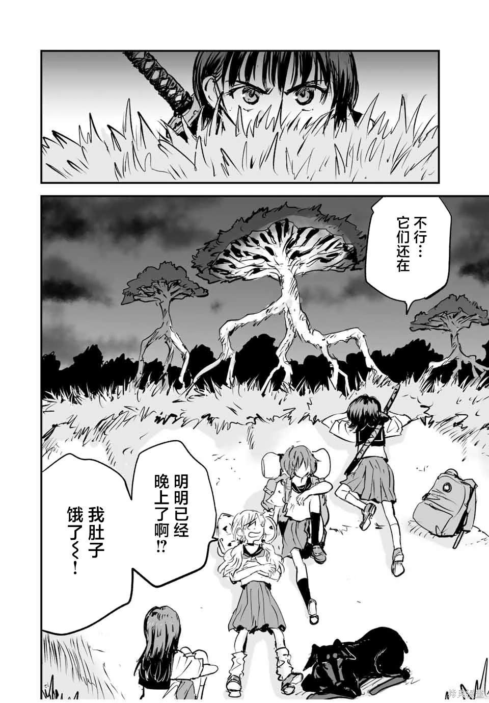 第20话