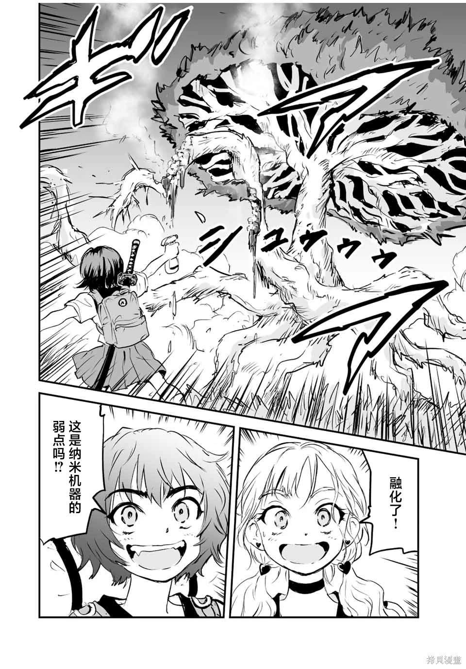 第20话