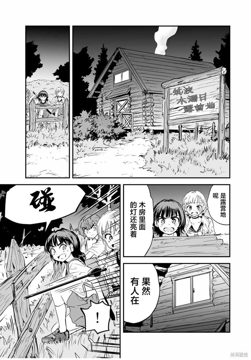 第21话