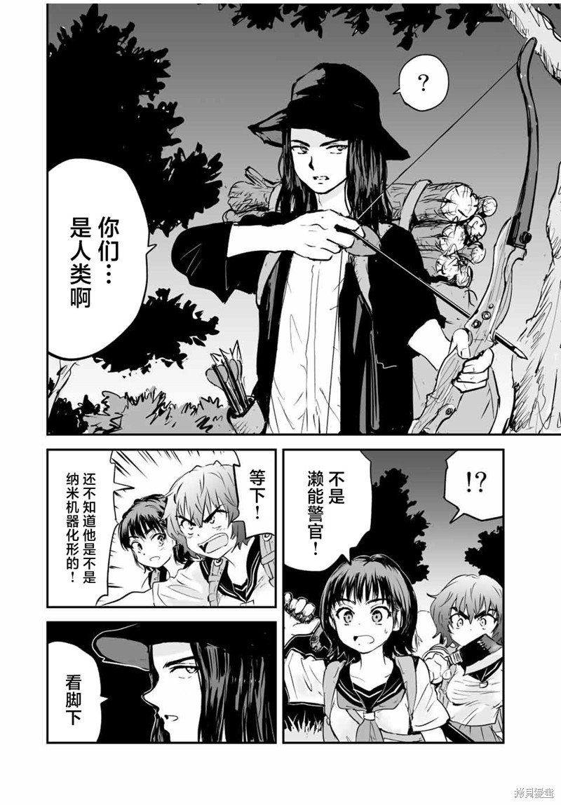 第21话