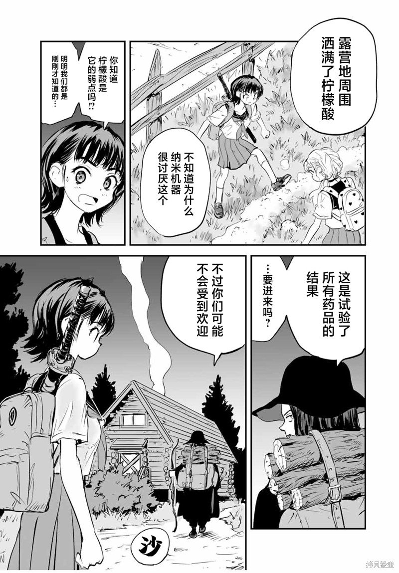 第21话