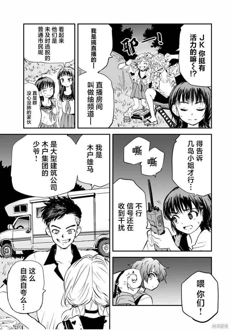 第21话