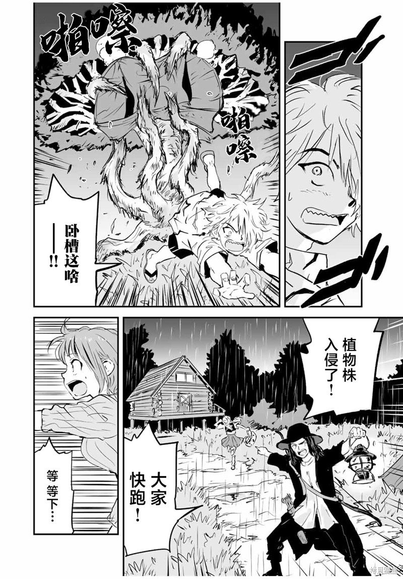 第22话