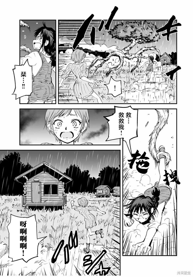 第22话