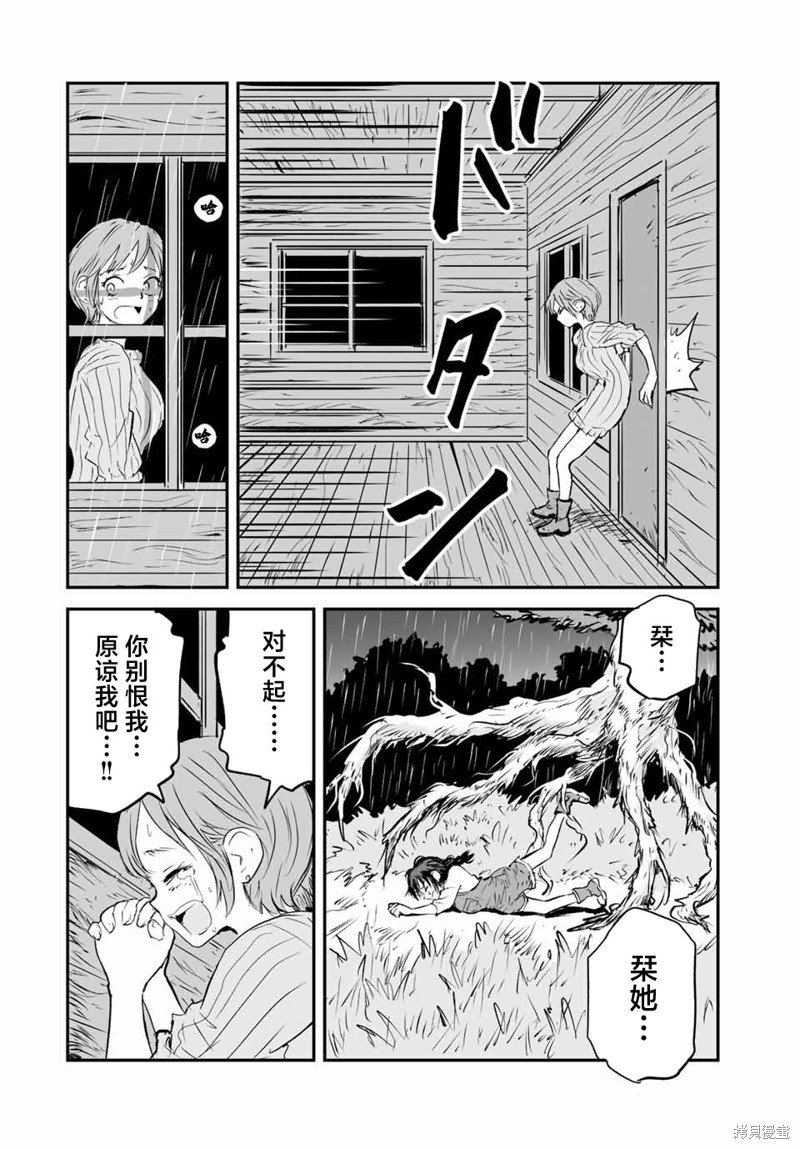 第22话
