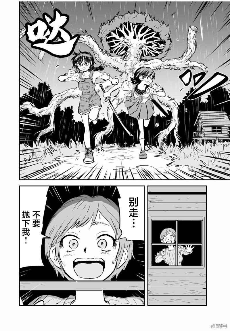 第22话