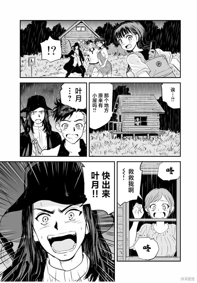 第22话