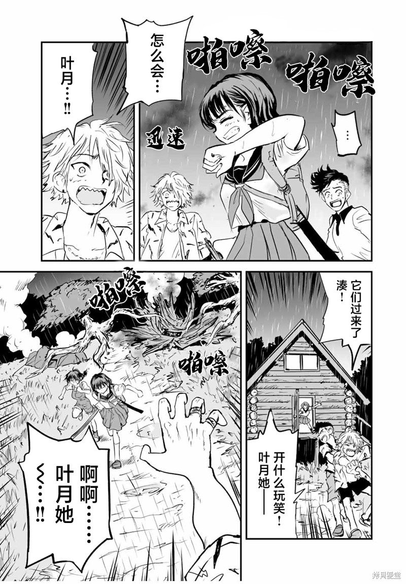 第22话