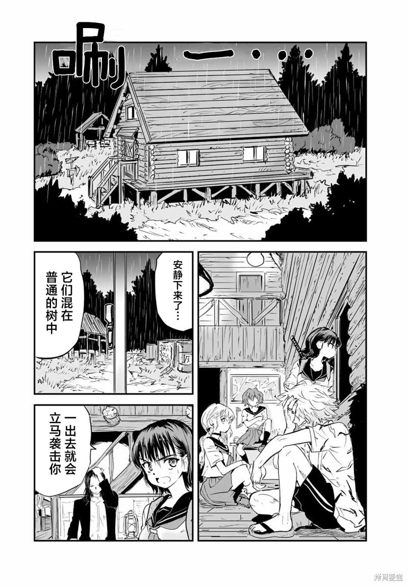 第22话