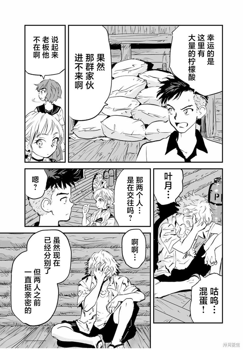 第22话
