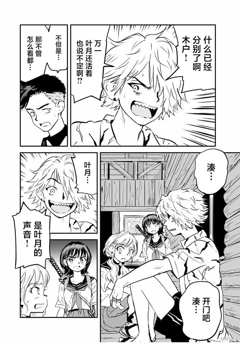 第22话