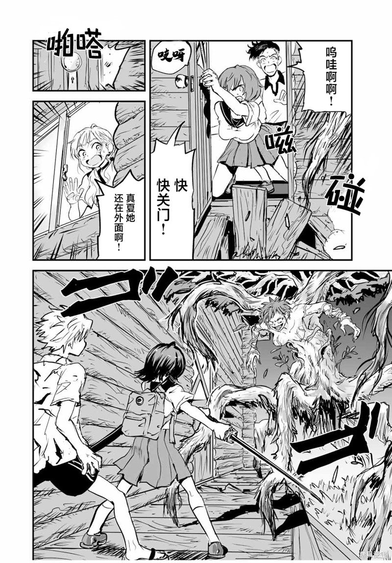 第22话
