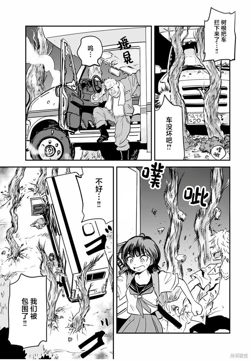第23话