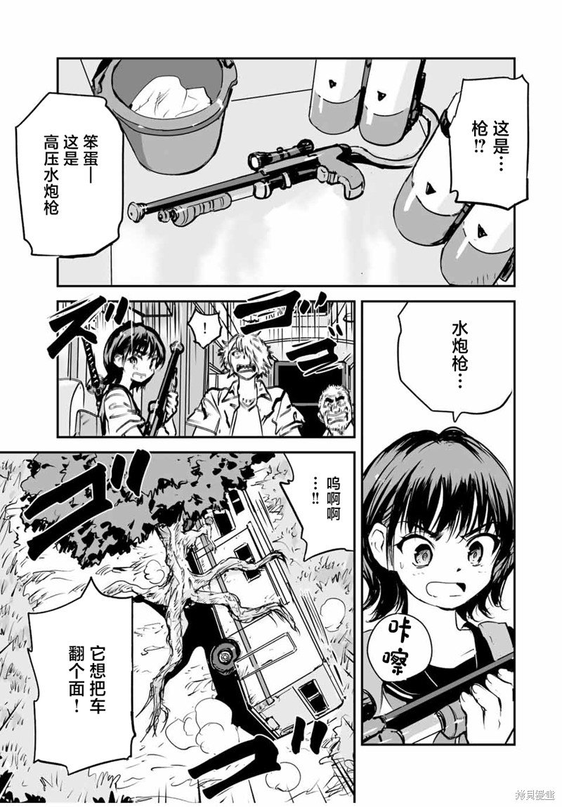 第23话