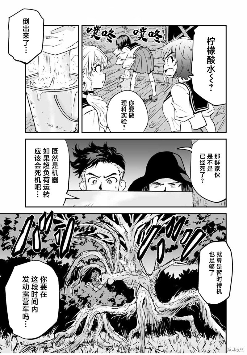 第23话