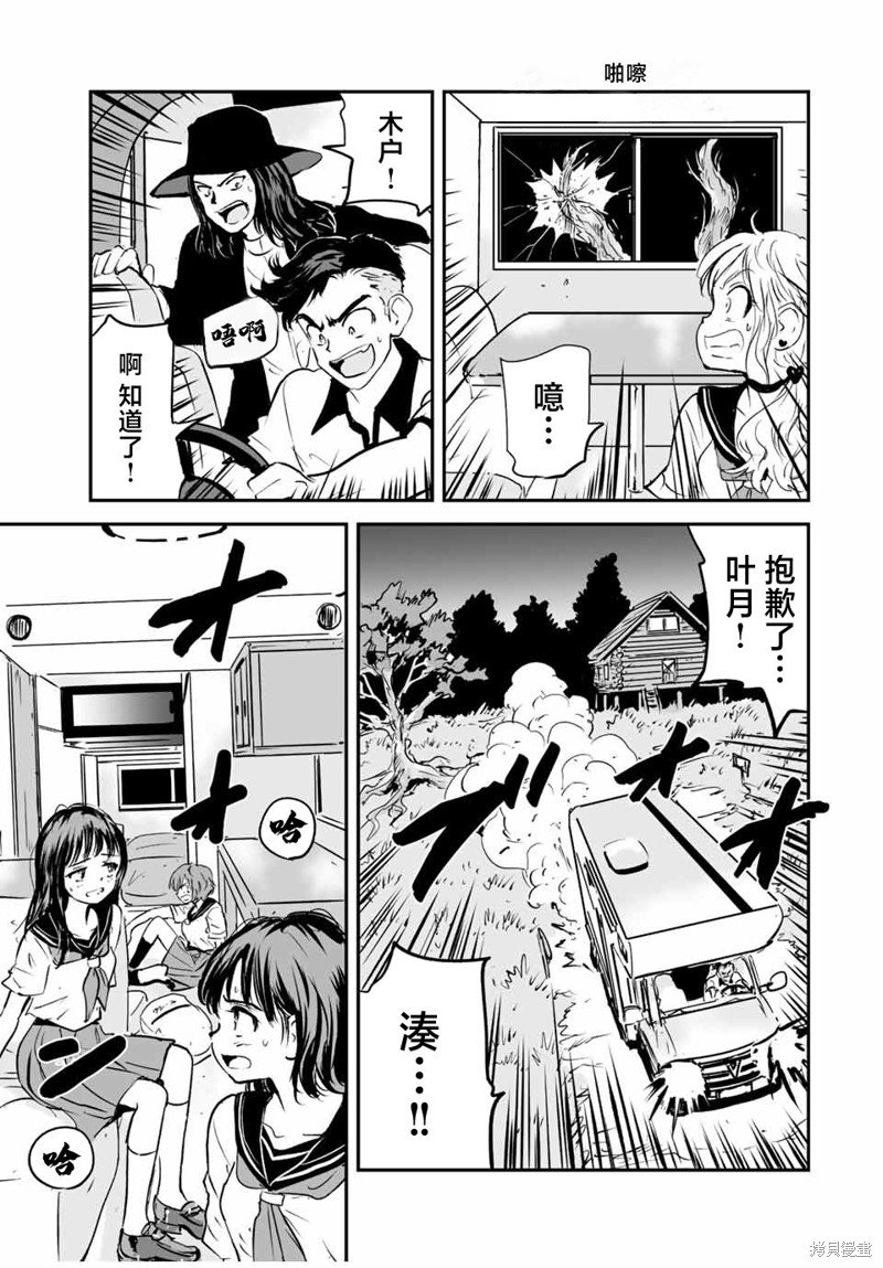 第24话