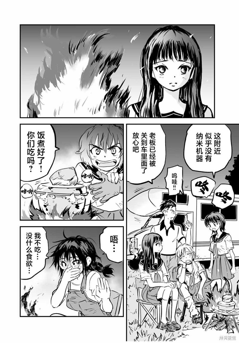 第24话