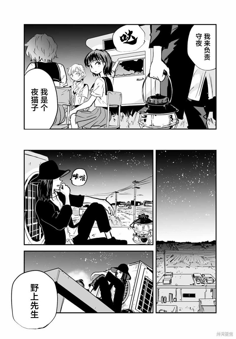 第24话