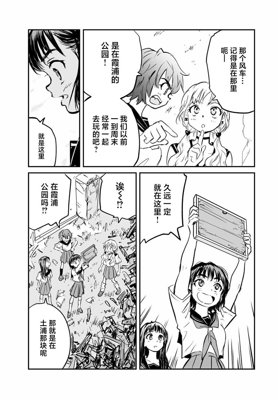 第25话
