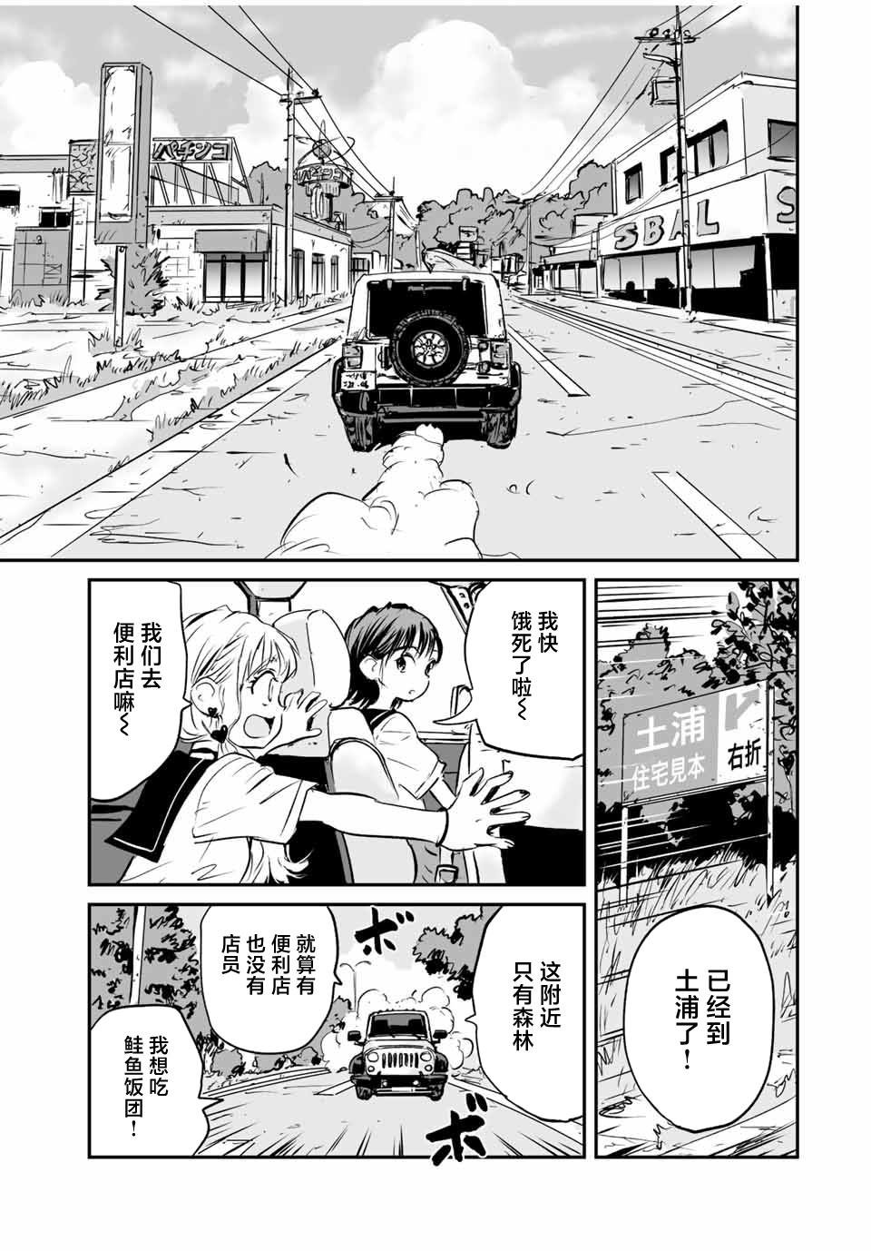 第25话