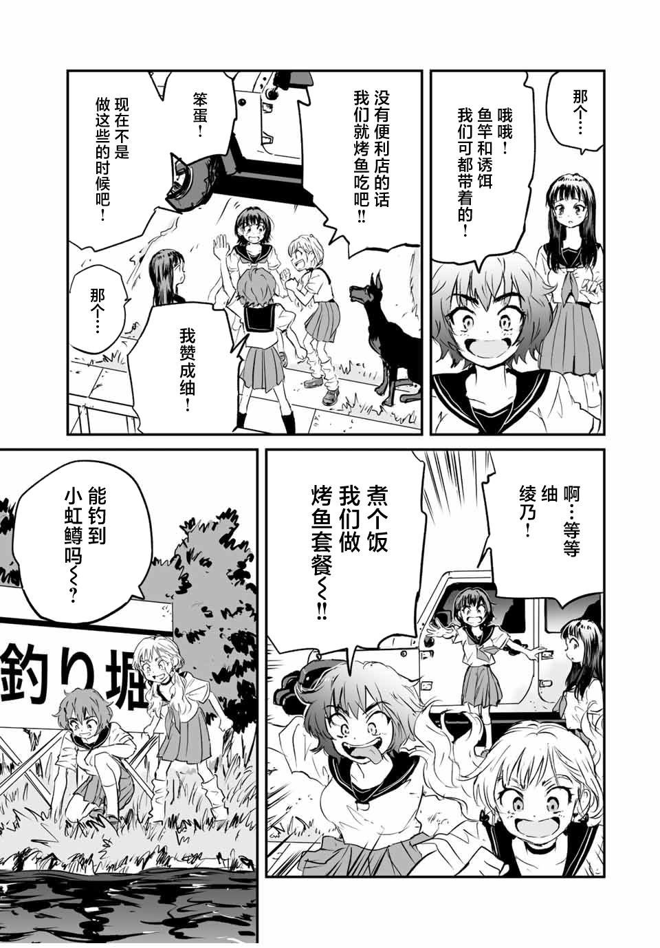 第25话