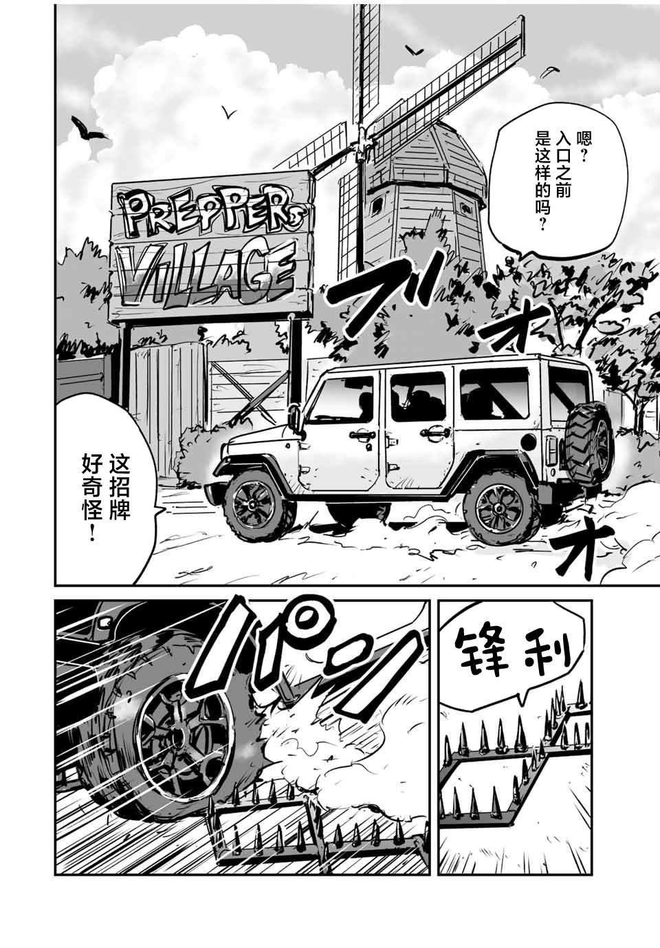 第26话