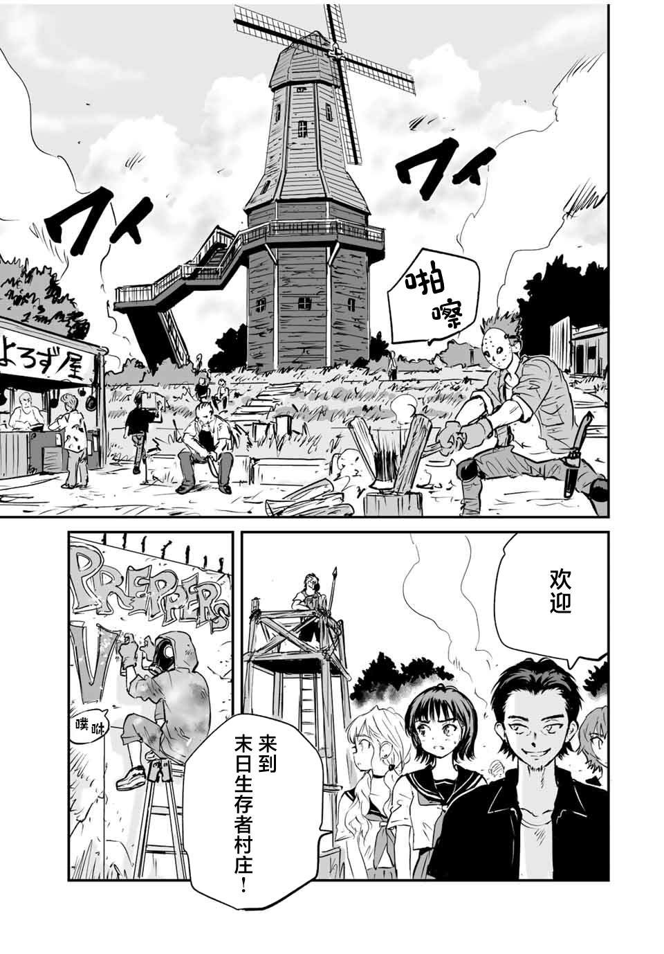 第26话