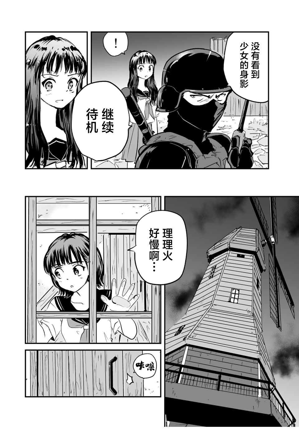 第27话