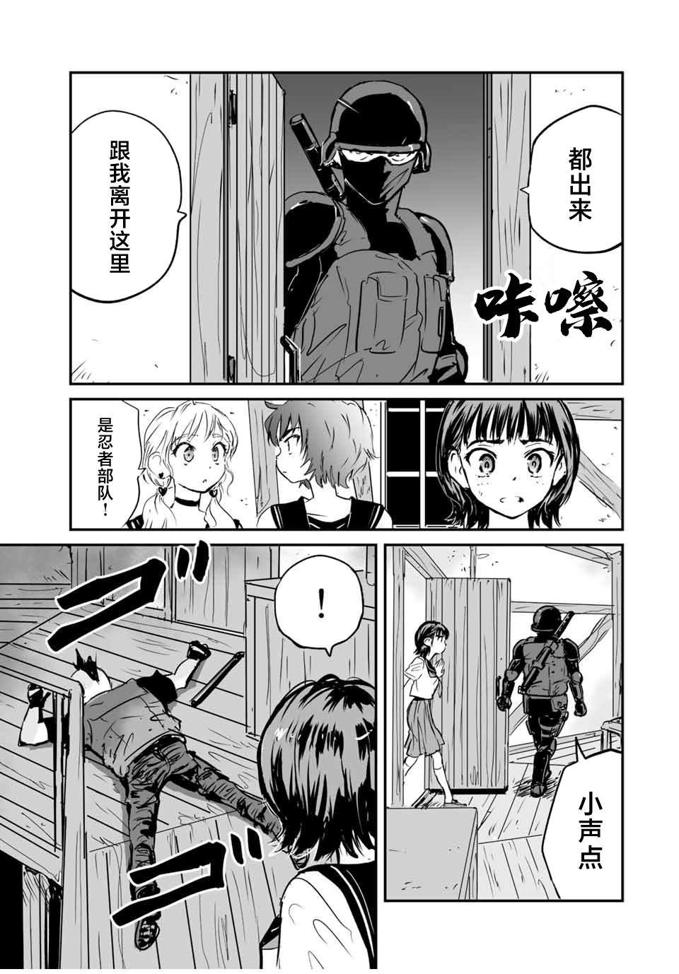 第27话
