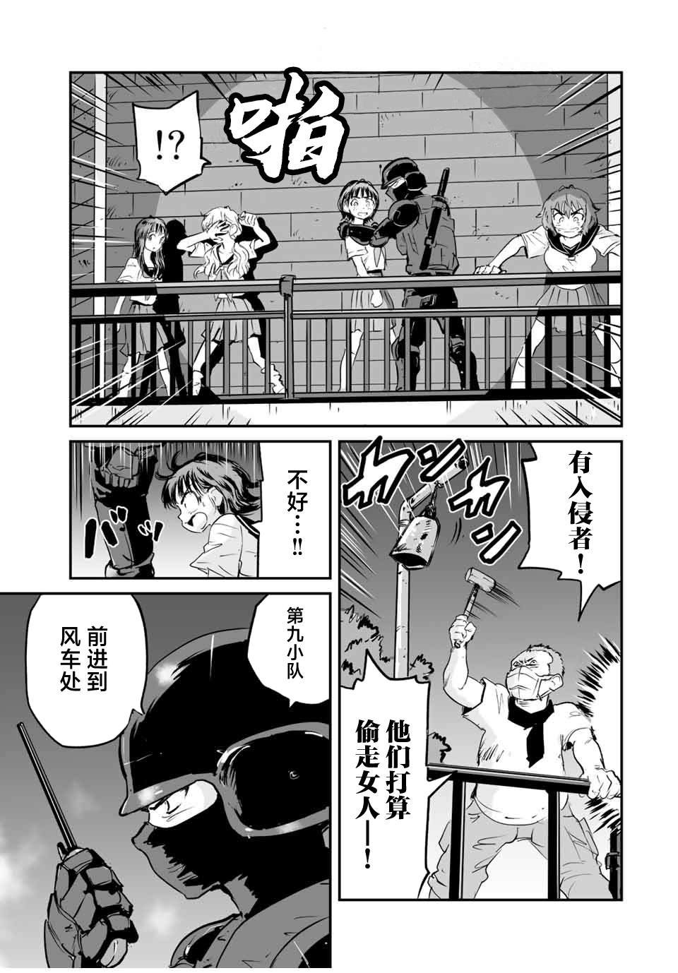 第27话