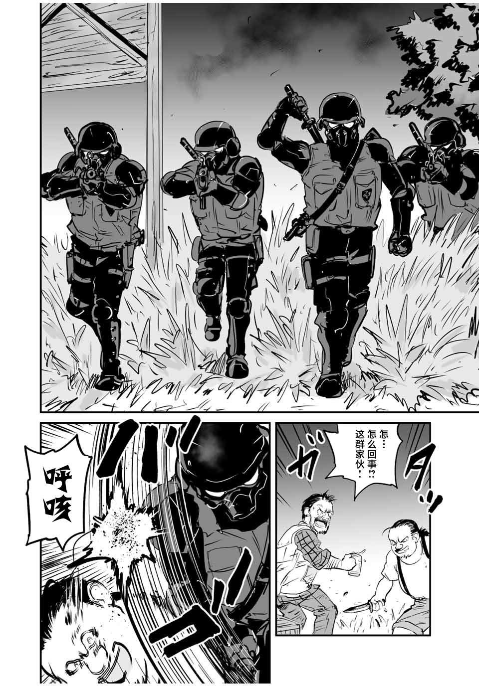 第27话