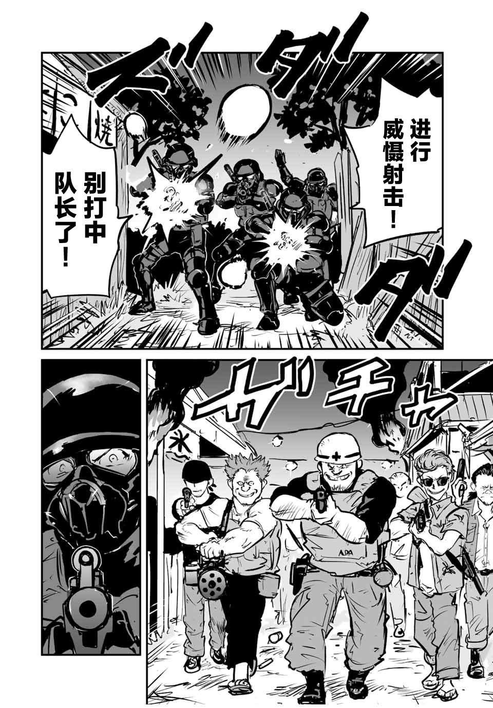 第27话