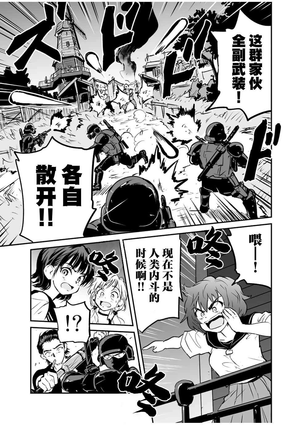 第27话