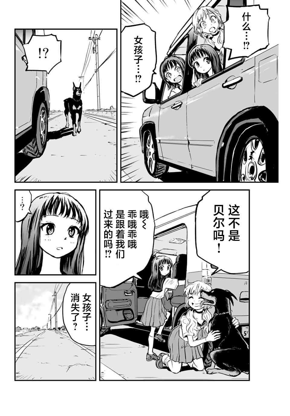 第8话