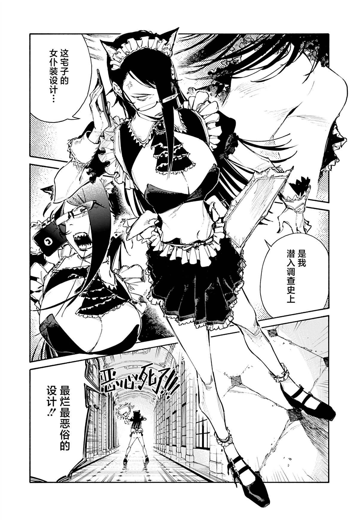 第0话