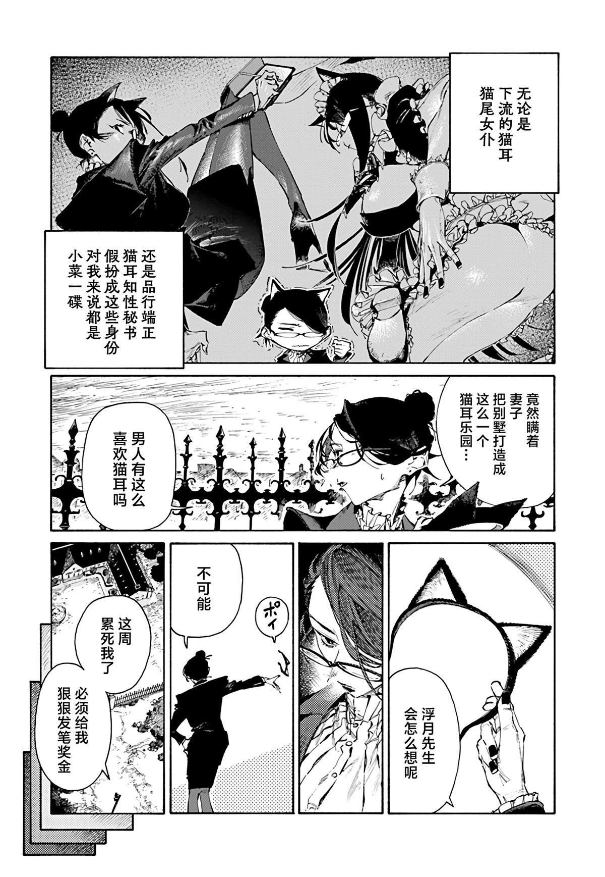 第0话