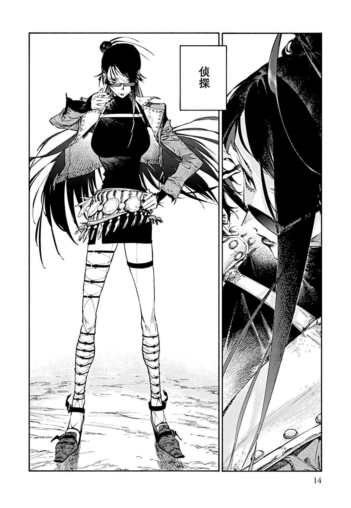 第0话