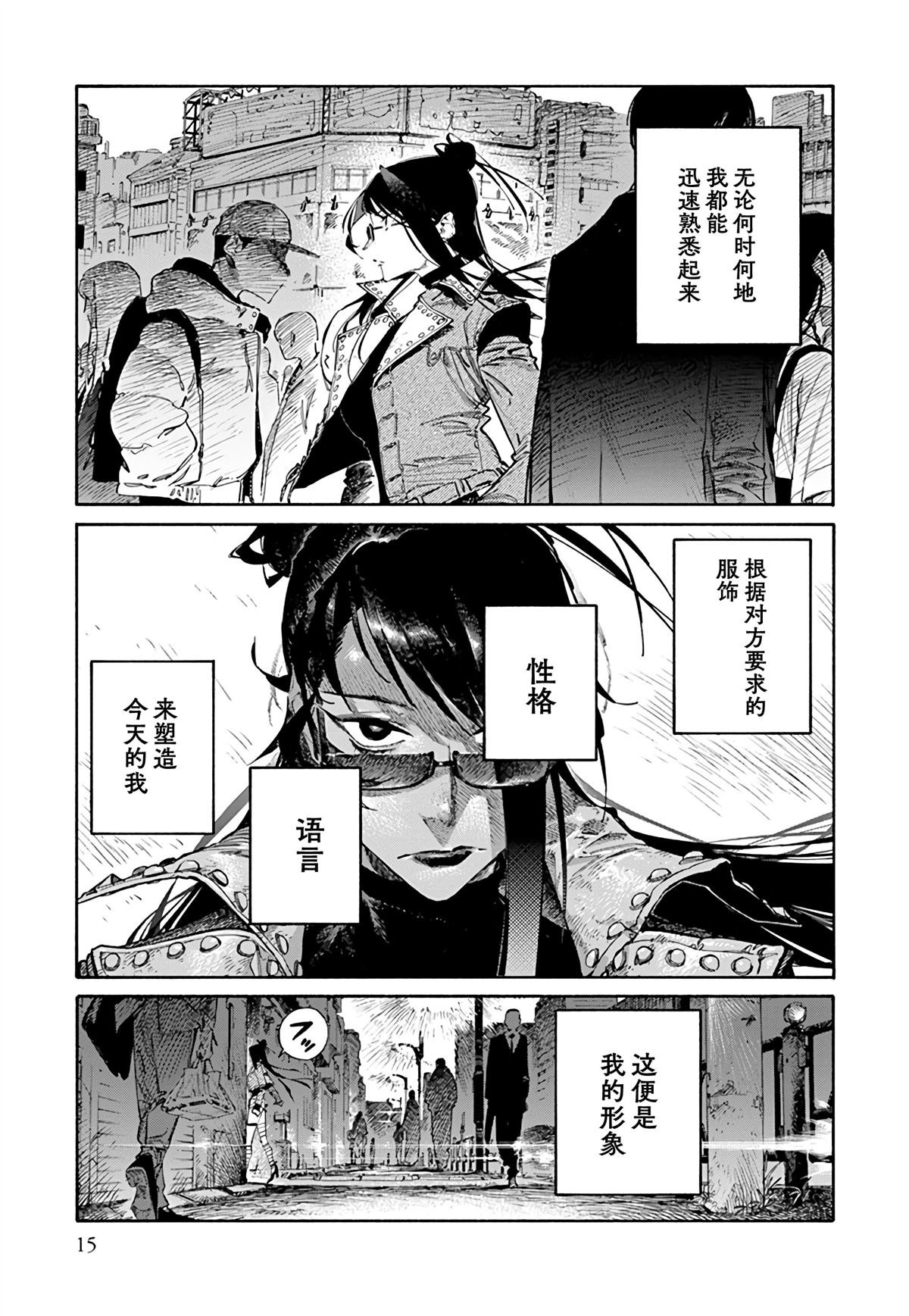 第0话