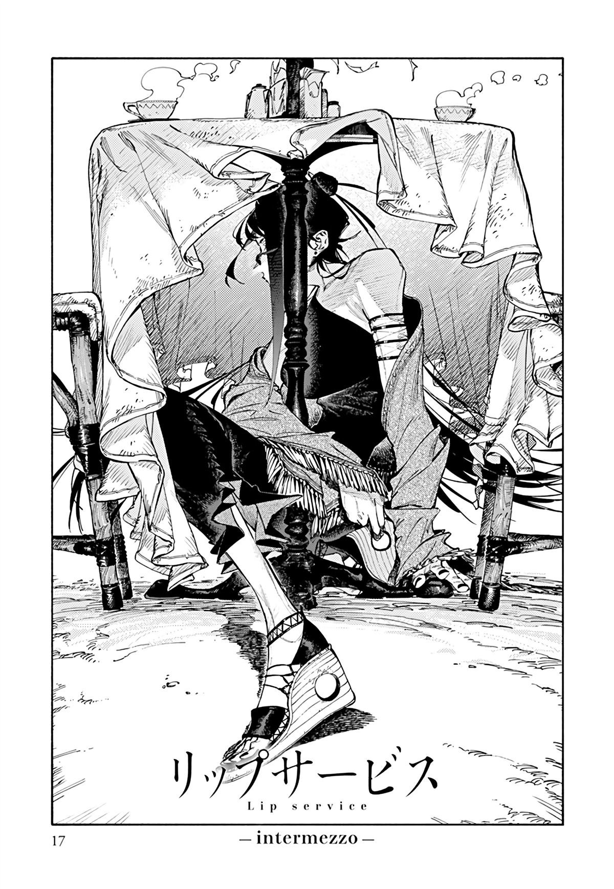 第0话