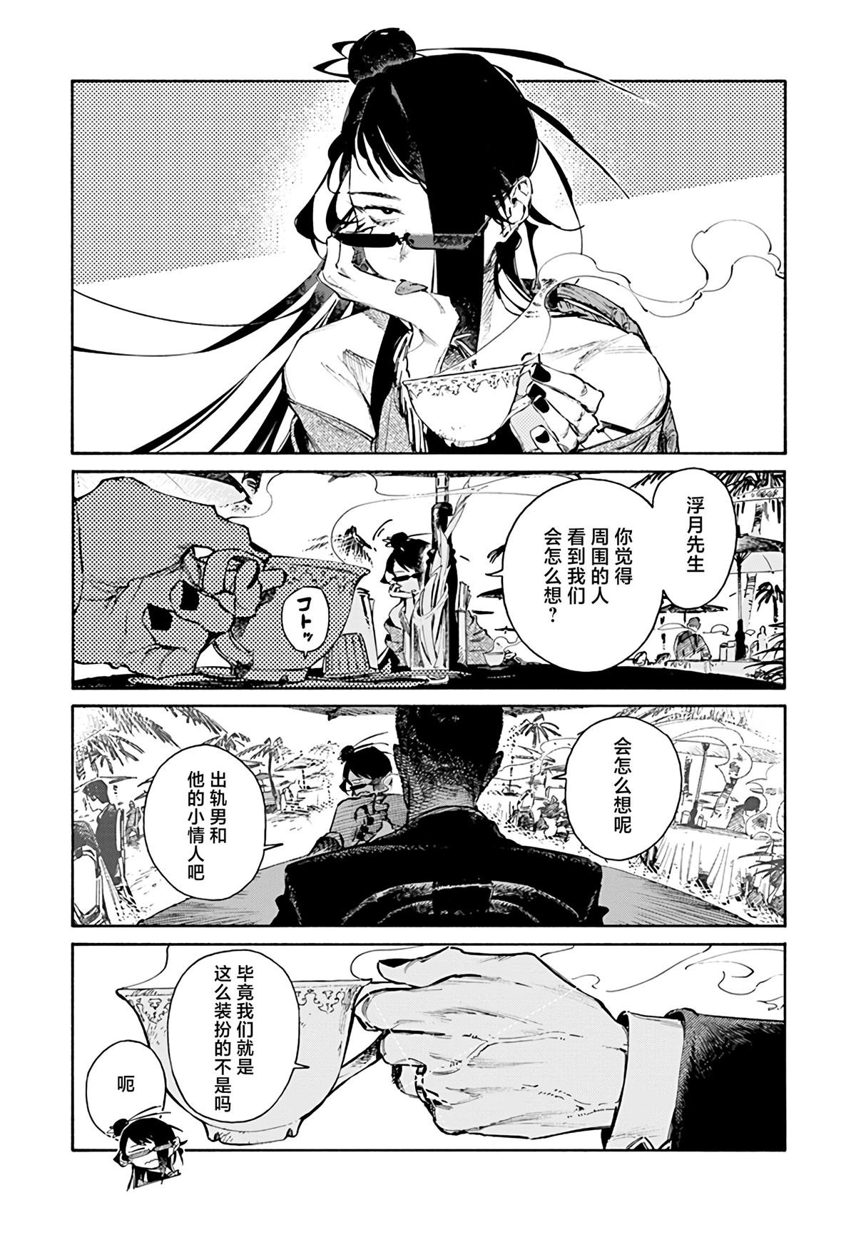 第0话
