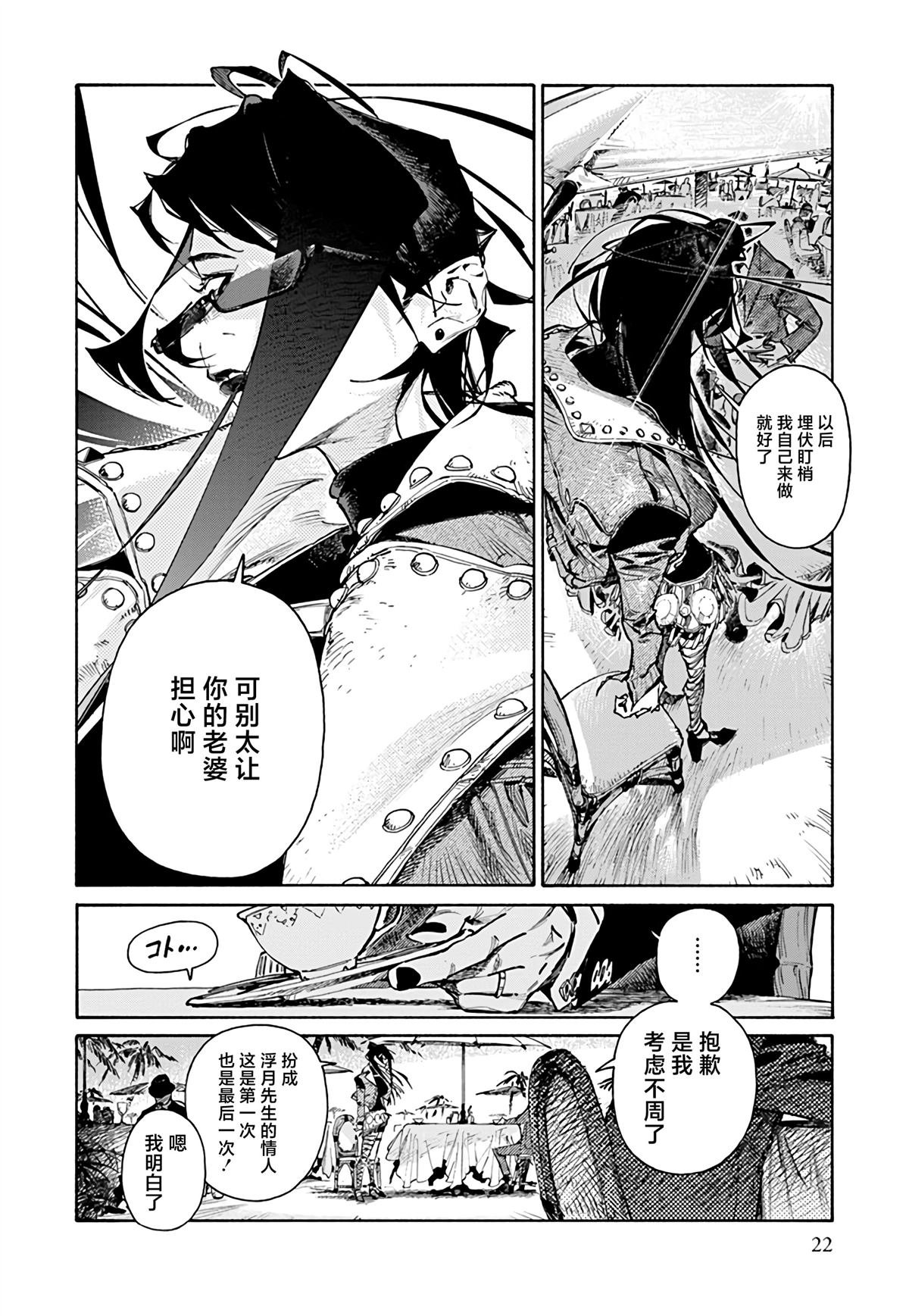 第0话