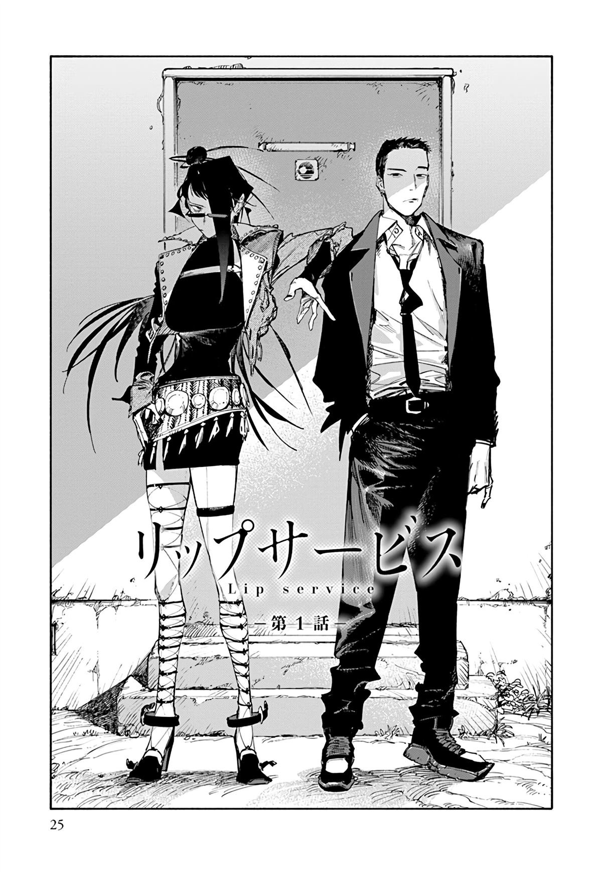 第1话