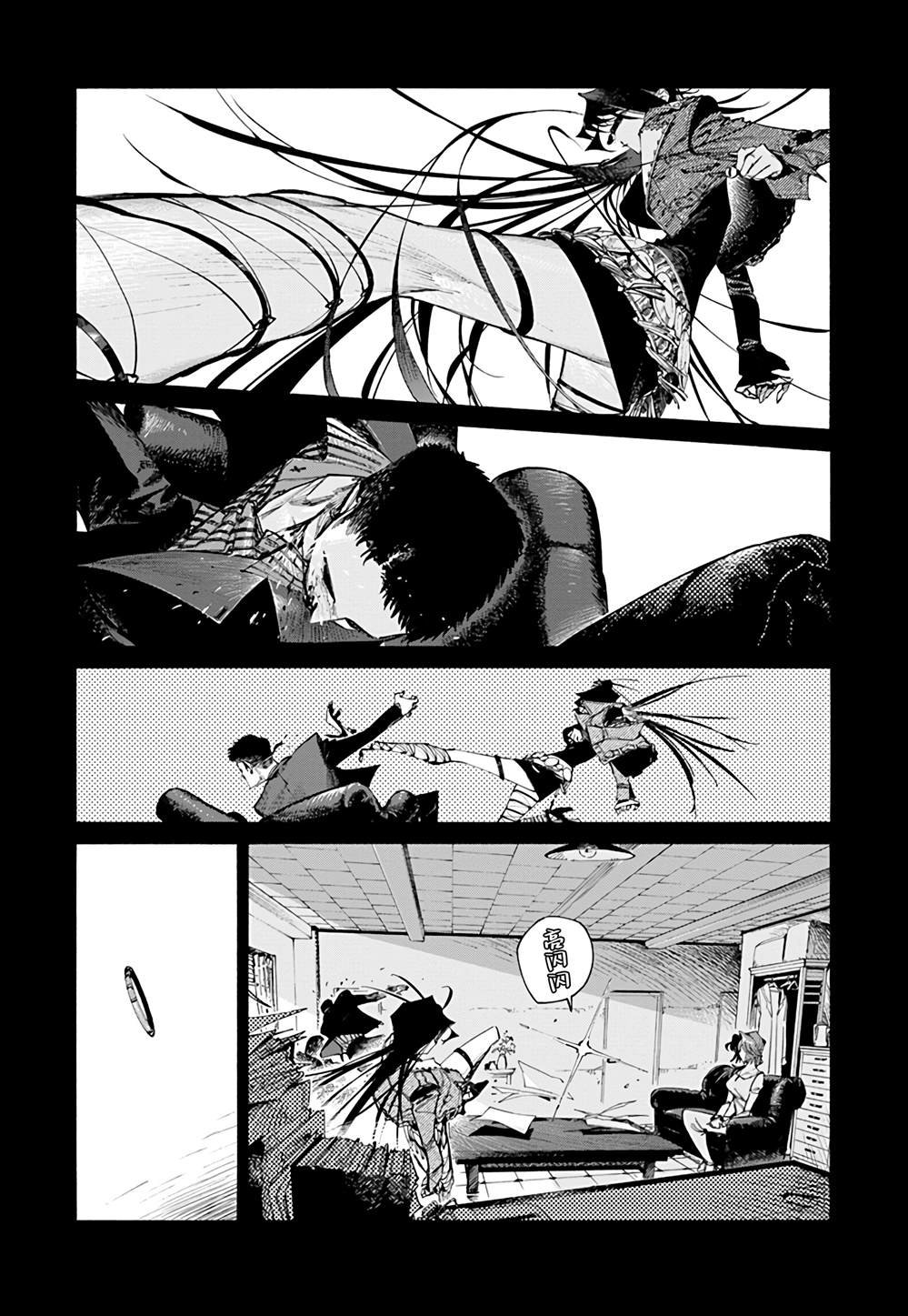 第1.1话