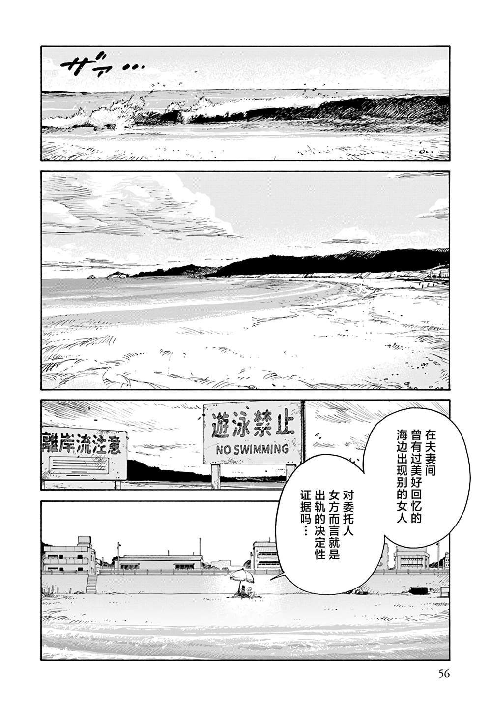 第1.2话