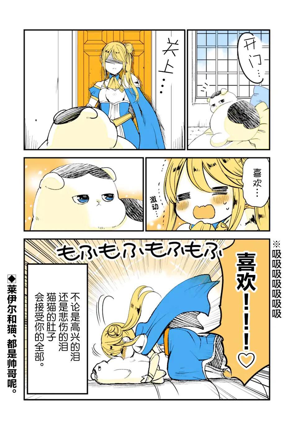 第15话