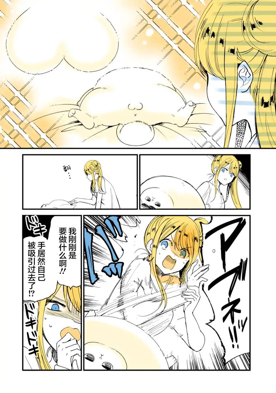 第16话