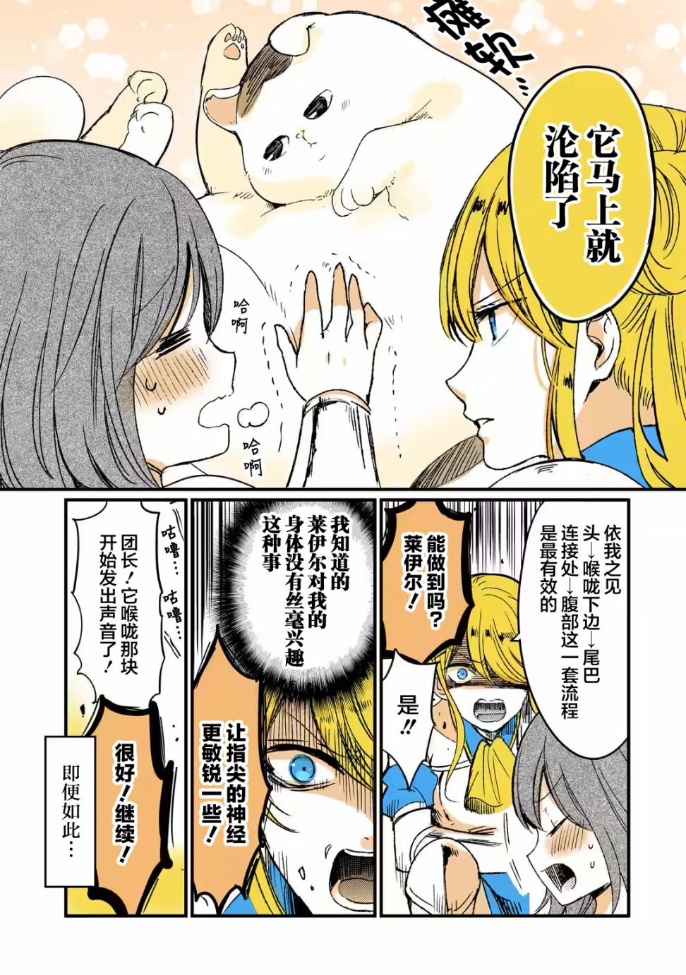 第30话