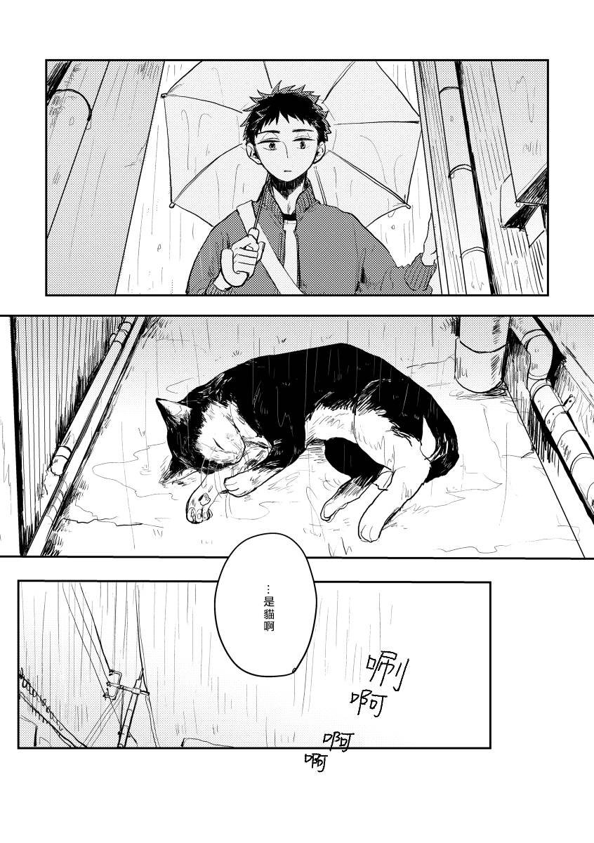 前传3