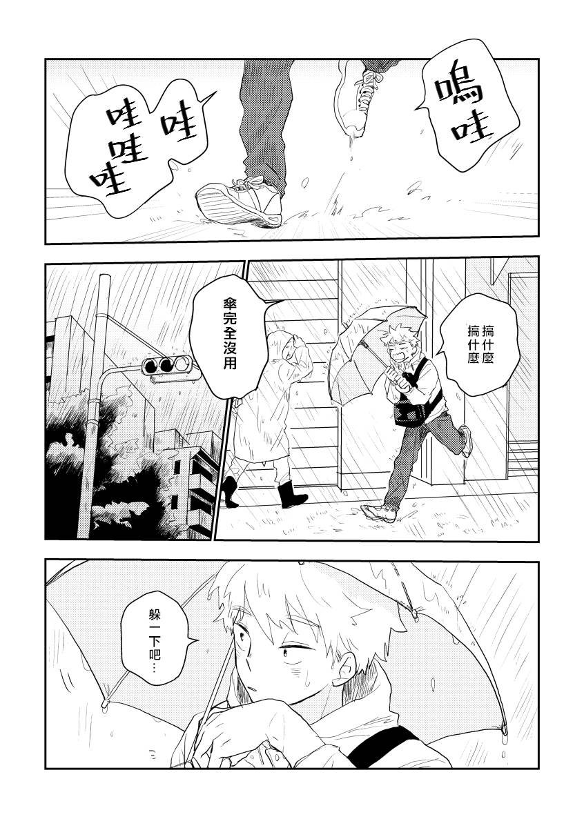 前传3